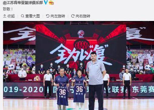  朗斯主场灯光秀致敬传奇，万名球迷泪目致敬  